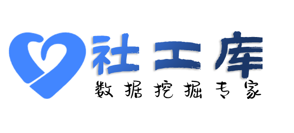Hope社工库人肉别人